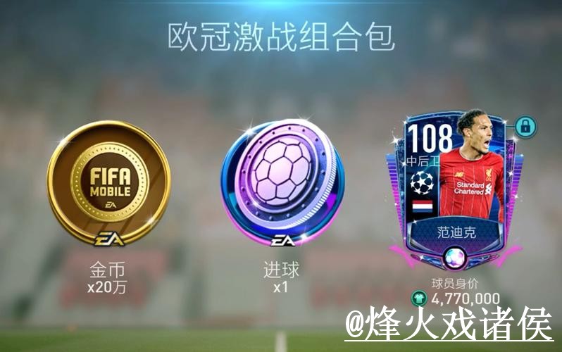 2026世界杯官网APP靠谱吗?官方入口和备用入口要注意 2026世界杯官网APP靠谱吗?官方入口和备用入口要注意