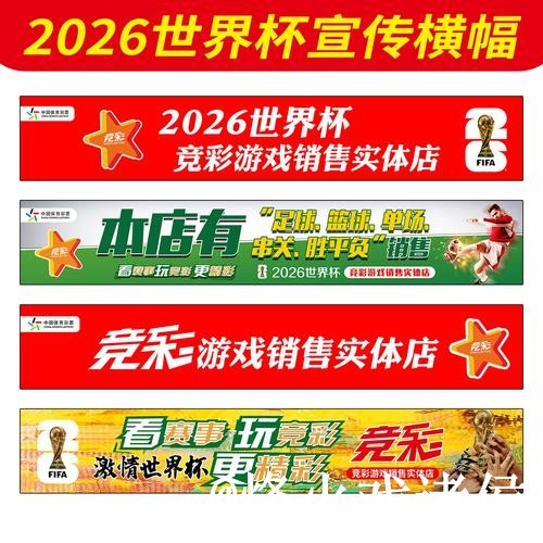 世界杯官网手机端指南,官方入口和地址更新整理 世界杯官网手机端指南,官方入口和地址更新整理