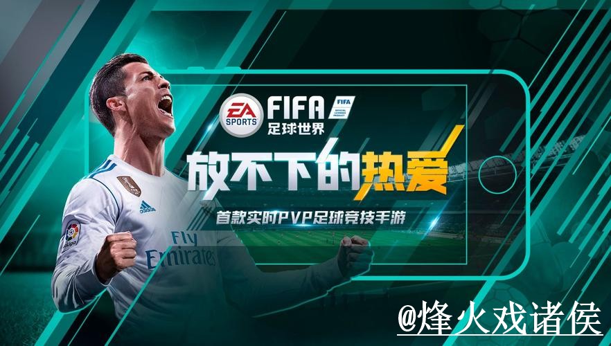 2026世界杯官网APP操作说明,登录异常和使用体验怎么处理 2026世界杯官网APP操作说明,登录异常和使用体验怎么处理